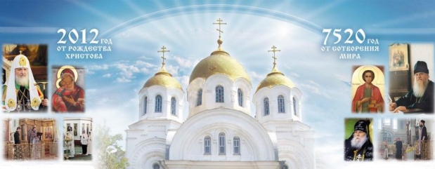 Храм Святого Вознесения Господа нашего Иисуса Христа
